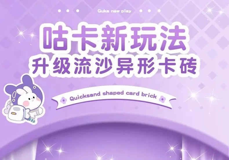 Cream Glue DIY Quicksand Goo Card Sticker Set Children and Girls Educational Toys Card Brick Goo Chuck Sticker Full Set