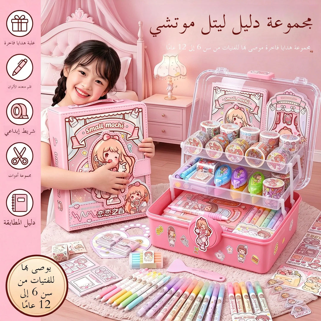 Luxury Edition Handmade Scrapbooking Tape Sticker Set Girls Birthday Gift DIY Craft Tools Decorative Materials Business Supplies